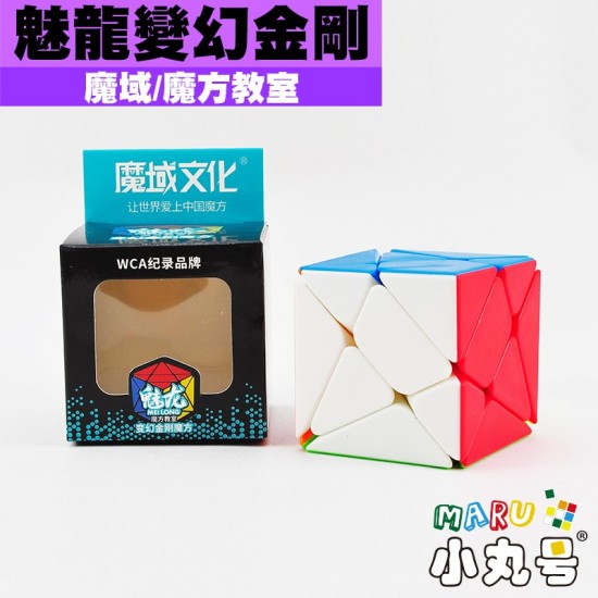 多層球 天球 龍 美術品 27375-0.jpg?v=63738896745903